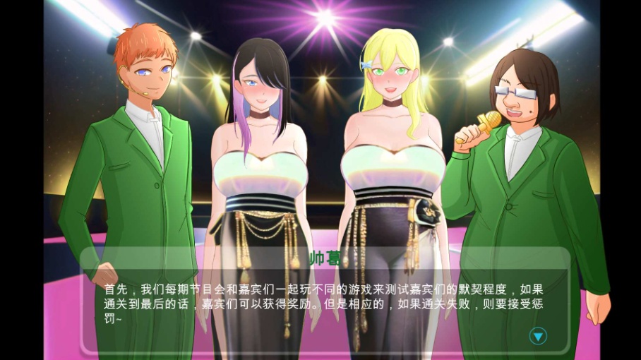 【SLG官中动态NTR】综艺绿帽闯关大冒险官方中文版+全回想【新作1.7G】-IS