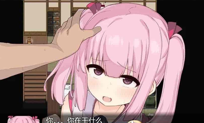 [日系RPG/汉化]统治村庄的女祭司 机翻汉化版[PC+安卓][1G/百度]』-IS