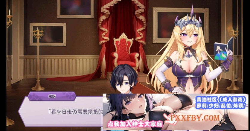 [SLG] [养成互动SLG/中文/动态]傲慢的怪兽公主与名侦探使魔V0.82 DEMO 官方中文步兵版[新作][1.7G]-IS