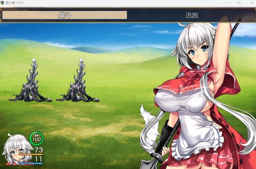 【爆款RPG中文】卵之键Ver1.02【安卓+PC】官方中文步兵版+全CG存档【战斗H900M】【补档】-IS 【爆款RPG中文】卵之键Ver1.02【安卓+PC】官方中文步兵版+全CG存档【战斗H900M】【补档】-IS