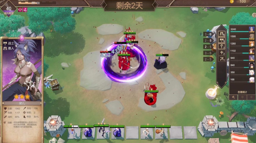 【战略SLG中文CV】抵抗魅魔-被魔纹侵蚀的女骑士的末路官方中文步兵版+全CG存档【新作自走棋2.4G】【补档】-IS