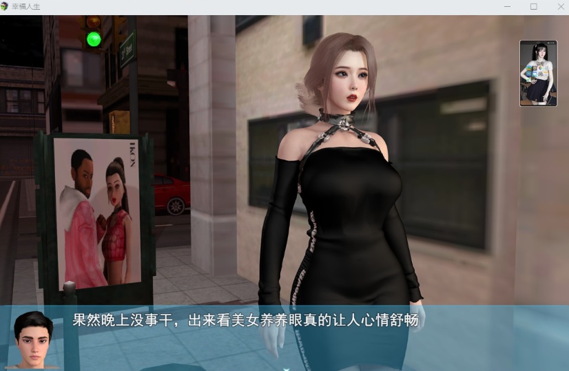 【RPG中文动态】我的幸福人生V0.8.8【安卓+PC】中文版【更新6.5G】【补档】-IS