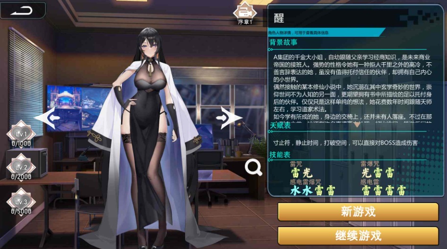 【互动SLG中文全动态全CV】幻欲游乐园V1.0.1官方中文步兵作弊版【新作6G】-IS