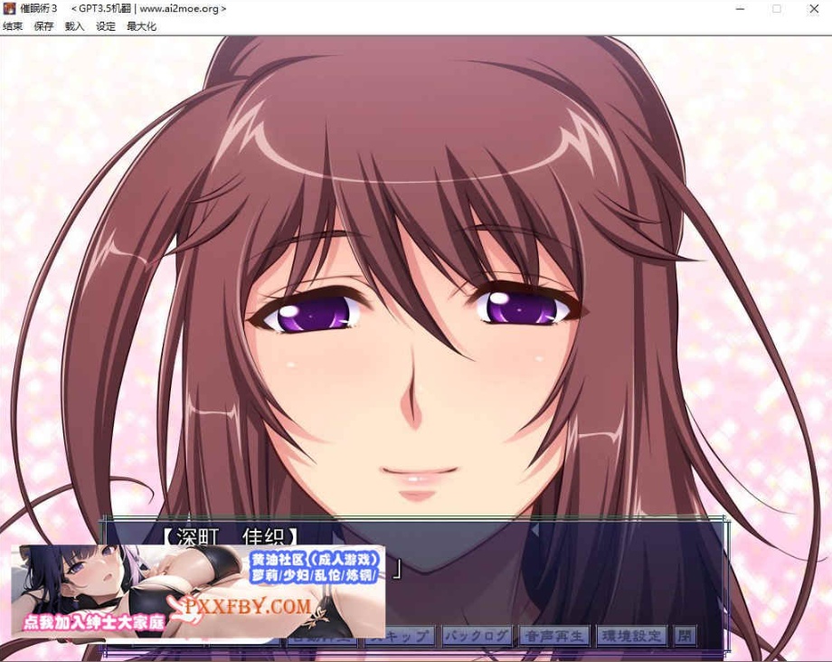 [ADV] [拔作ADV/汉化/CV]催眠术3 V1.04 AI汉化版+全CG存档[新汉化][FM/1.9G/百度]-IS