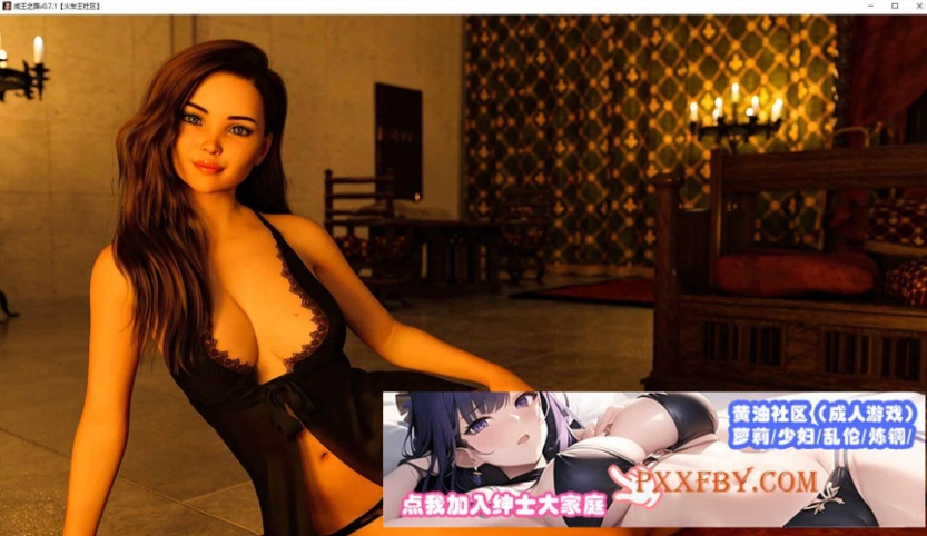 [欧美SLG/汉化]成为国王V0.10 汉化版[PC+安卓][FM/2.3G/夸克]-IS