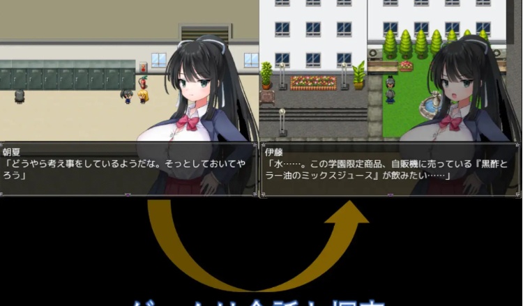 [RPG/汉化/NTR/巨乳JK] 记忆中的她 記憶の中の彼云翻汉化版[百度][1.3G]』-IS