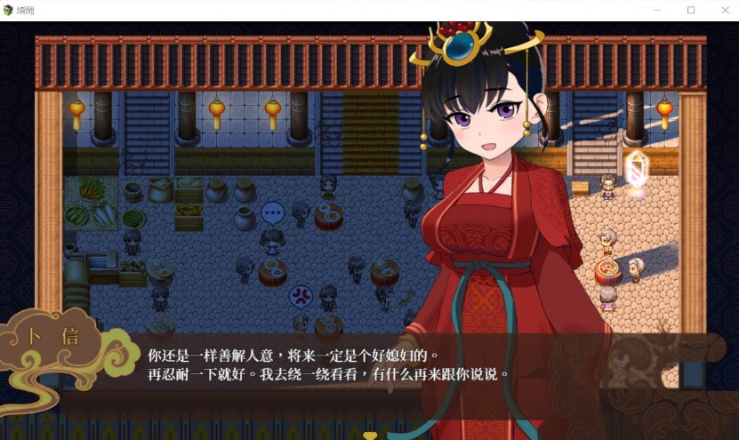 【神奇RPGNTR中文CV】婚闹~WeddingHazing【+PC】官方中文版+全回想【新作530M】【补档】-IS