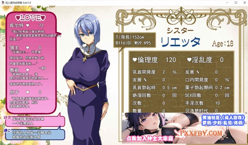 [RPG/汉化/动态][武田弘光]爆汝人妻的NTR银乱派对！支援者版V1.12 AI汉化版+自带全回想[新汉化][1.8G/百度]』-IS