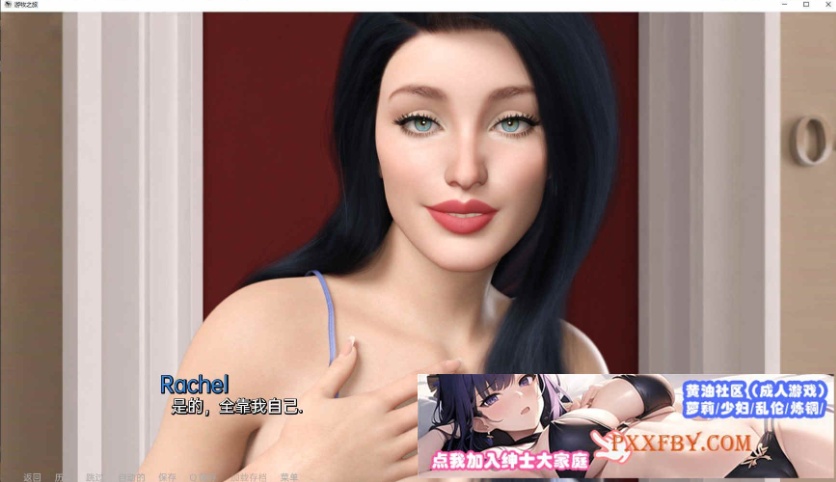 [欧美SLG/汉化/动态]游牧之旅Ch.1 汉化版[PC+安卓][1.7G/夸克]』-IS