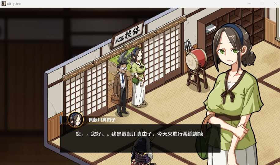 【互动SLG汉化像素动态】护身术道场秘密的NTR课程V1.5.1官方中文版+满金币存档【新作CV2.2G】-IS