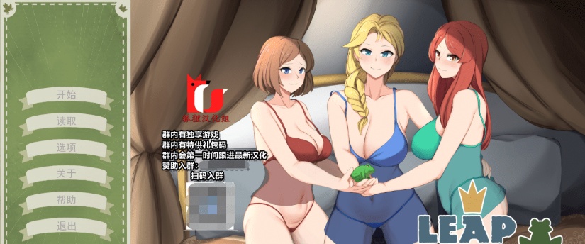 [沙盒养成/2D]エロ青蛙的逆袭之旅 精翻完结版+全CG[百度][汉化/PC+安卓/1G]』-IS