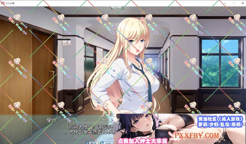 [ADV] [拔作ADV/汉化/动态]敏感巨乳美少女ツンふわ癒らしマッサージ AI汉化版+全CG存档[新汉化][FM/4G/夸克]-IS