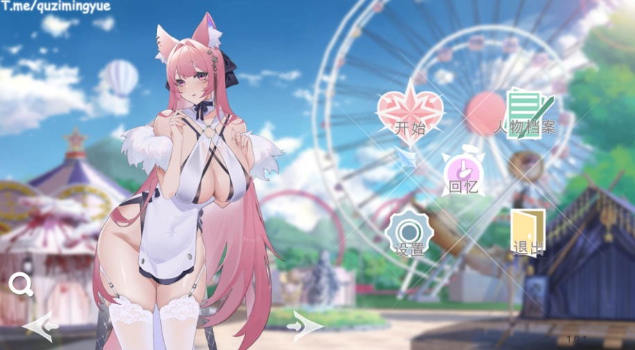 【互动SLG中文全动态全CV】幻欲游乐园V1.0.1官方中文步兵作弊版【新作6G】-IS