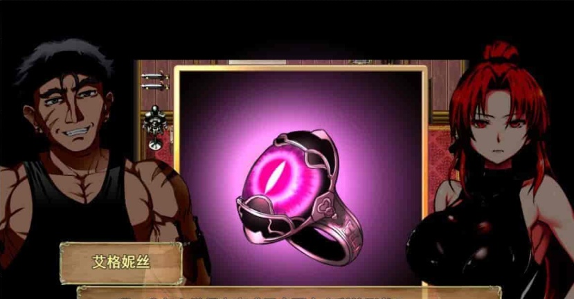 [大作RPG/汉化]赤发魔神：艾格妮丝 Ver1.01 云汉化完结版+全存档[百度][1.3G]』-IS