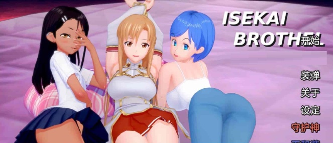 [日系SLG/汉化/动态]伊势海妓院 v0.1 汉化版[PC+安卓][520M/百度]』-IS