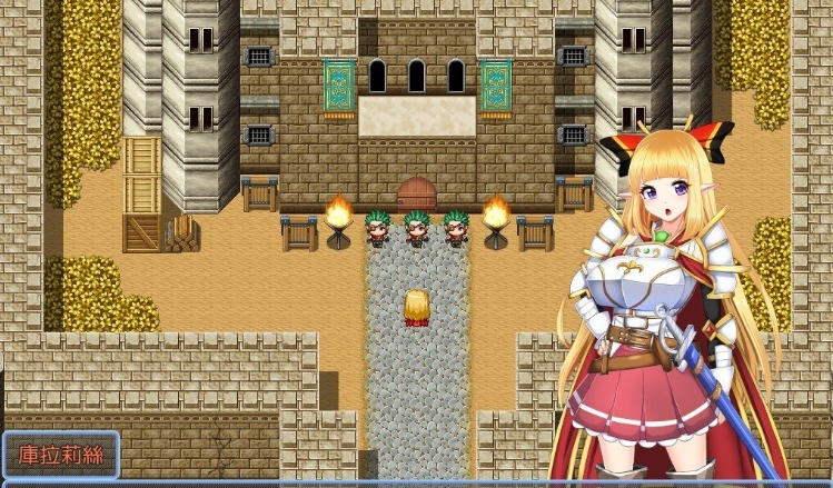 [RPG/中文]骑士姬库拉莉丝~外传故事 官方中文步兵版[新作][450M/百度]』-IS