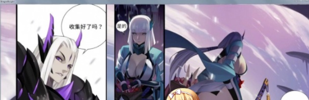 [横版ACT/中文] 狩龙骑士 Dragon Knight 官方中文步兵版+邪恶补丁[百度][2.6G]』-IS