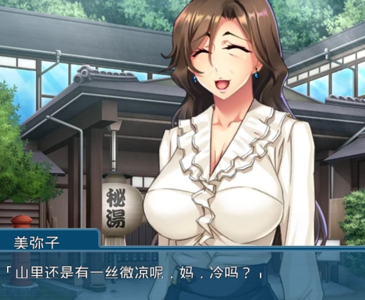 【ADV/破解版】祖母的落叶爱情-家族旅行【安卓/128m】-IS