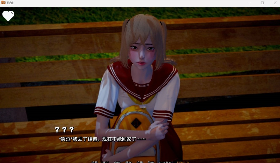 【亚洲风SLG汉化动态】鲁迪ReRudy-0.5.0【安卓+PC】最新汉化版+全CG【新作2.4G】-IS