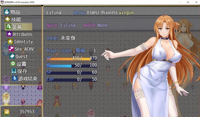 【神作RPG中文动态】诅咒铠甲2：灵魔女传奇 V4.92 中文步兵作弊版+存档【更新4G】【补档】-IS