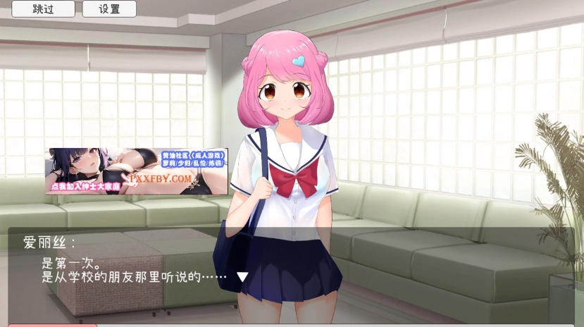 【互动SLG/中文/全动态】超级指交模拟器 V1.02 官方中文版-侵犯处女萝莉【580M/新作】-IS 【互动SLG/中文/全动态】超级指交模拟器 V1.02 官方中文版-侵犯处女萝莉【580M/新作】-IS