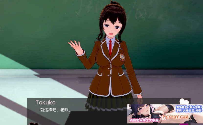 [欧美] [日系SLG/汉化/动态]由于我的新情况，我不得不腐蚀我朋友的后宫V0.21 汉化版[PC+安卓][FM/1.5G/夸克]-IS