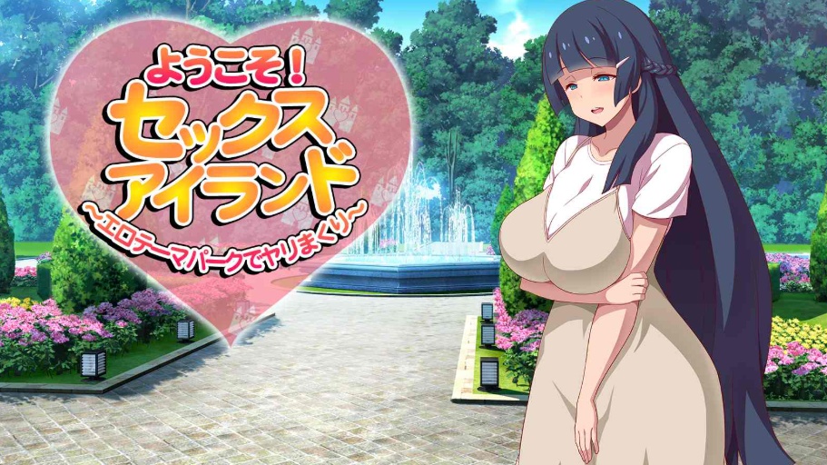 【神拔作ADV汉化全动态】爆炎之孕：异世界欧派女仆学园 汉化版+存档【新作8G】【补档】-IS