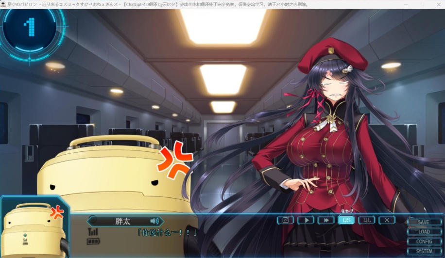 【大型SLG汉化动态全CV】星空的巴比伦!迫袭而来的宇宙怪物娘AI汉化版+全CG存档【新汉化3.4G】-IS