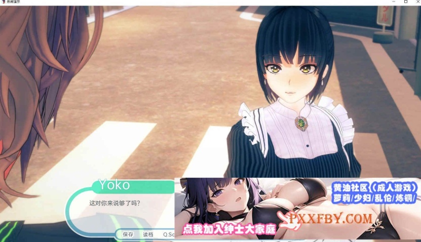 [欧美] [日系SLG/汉化/动态]热带V0.5 汉化版[PC+安卓][1.7G]-IS