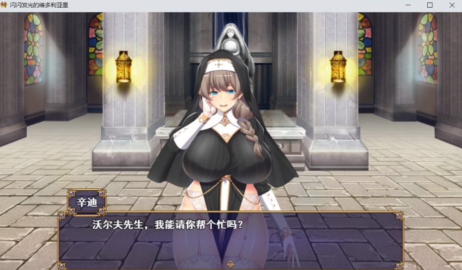 【大型战斗RPG汉化】煌星之胜者云汉化正式版【新作豪华全CV1.5G】-IS