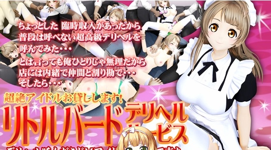 [3D互动/全动态] [@OZ正式版] 南小鸟·超绝偶像还贷耻辱物语！[百度] [1G]』-IS