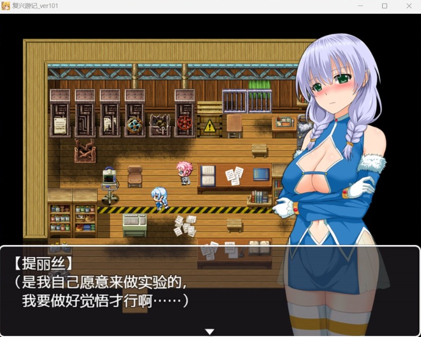 【RPG中文】复兴游记Ver1.01【安卓+PC】官方中文步兵版+全回想【新作双女主600M】-IS 【RPG中文】复兴游记Ver1.01【安卓+PC】官方中文步兵版+全回想【新作双女主600M】-IS