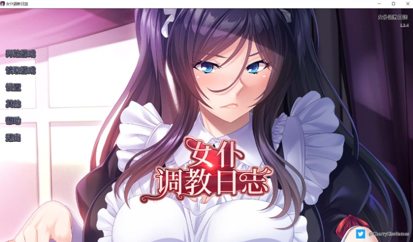 【拔作ADV官中全CV】[Miel]女仆调教日志【+PC】官方中文版【新作2G】【补档】-IS