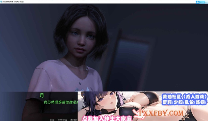 [鬼父SLG/高渲染/动态]如此剧烈的疼痛 V0.8 汉化版[9月更新/萝莉][PC+安卓][4G/百度]』-IS