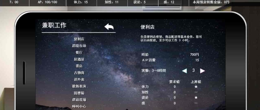 [热门SLG/汉化/动态]邻居家老婆今天又独自一人2 云汉化版[新作/NTR/全CV][1G/百度]』-IS