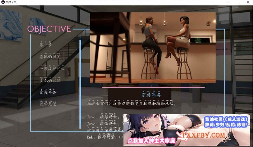 [欧美神作SLG/汉化/动态]午夜天堂V 0.21 汉化版[10月更新][PC+安卓][2.3G/夸克]』-IS