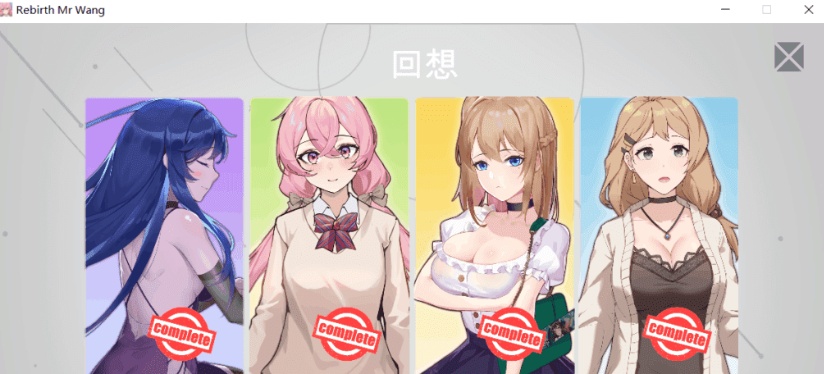 [超邪恶SLG/官中/互动]重生之隔壁老王 官方中文步兵版/作弊[百度][全动态/CV/1.2G]』-IS