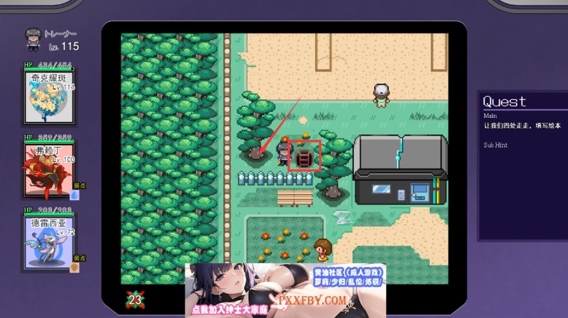 【像素RPG/汉化】[にゅう工房] H版宝可梦 v1.04 云翻汉化版【3G/新作】-IS