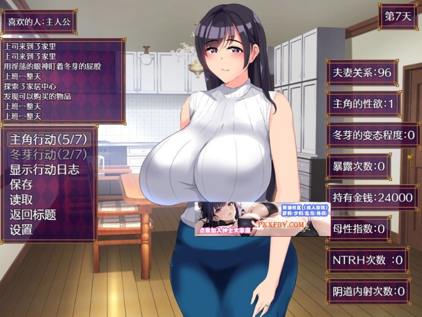 【精品NTRPG/汉化/牛头人】NTR人妻：不要使其开花 AI精翻完整汉化版【1.1G/新作】-IS