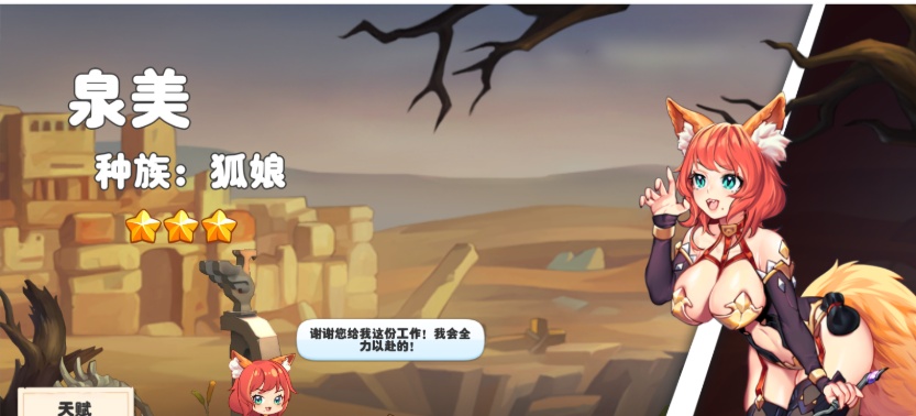 [SLG/官中/动态] 异世爱情酒馆 Love Tavern V1.30B EA 步兵汉化版+全DLC [百度][3G]』-IS