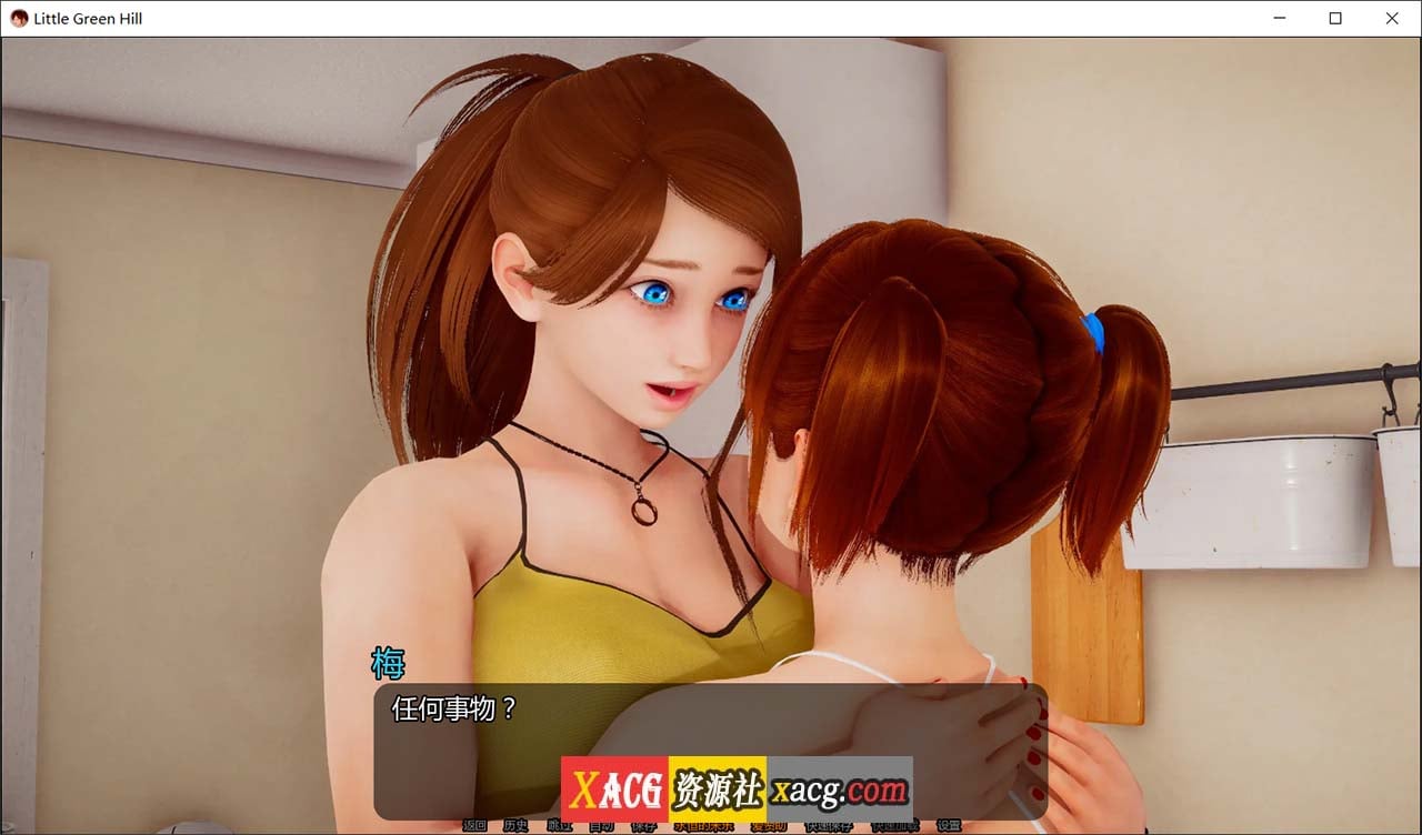 【亚洲SLG/汉化/动态】小青山 V0.1.1 汉化版【PC+安卓/新作/5G】-IS