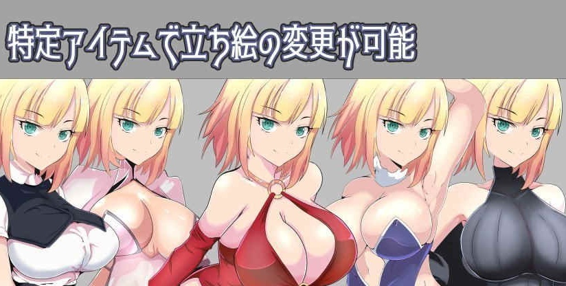 [绿帽RPG/汉化]被寝取的女骑士和远映魔法 [纯白个人汉化版][百度][600M]』-IS