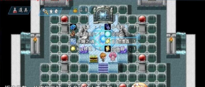 [国产RPG/中文/动态CG]袭梦都市 V1.00 中文完结作弊版+全回想[百度][PC+安卓/3.3G]』-IS