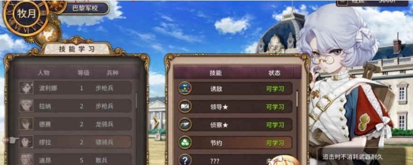 [国产/战棋SLG+RPG大作] 圣女战棋 V2.09 官方中文豪华版全DLC+附送立绘+通关存档 [百度][2G]』-IS