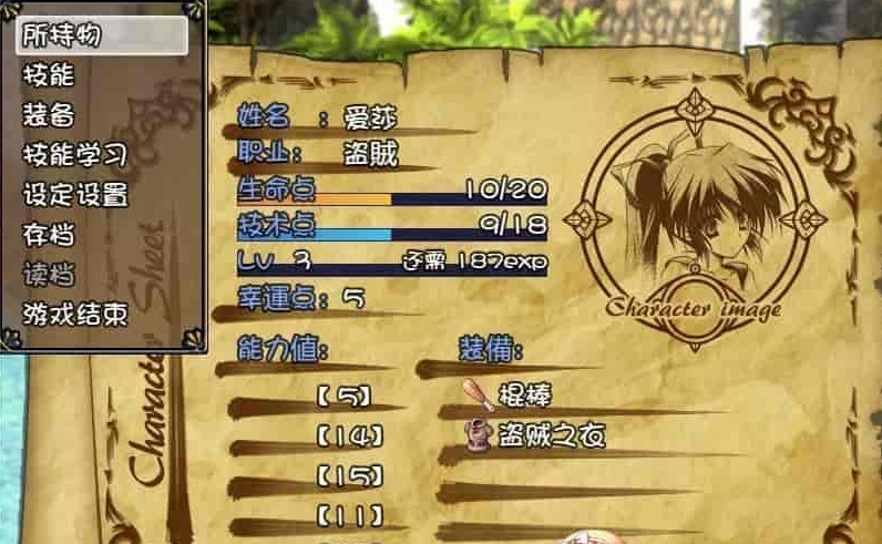 [探索RPG/汉化/全动态CV][男爵领]阿杜斯塔海之孤岛 精翻汉化版[百度][400M]』-IS