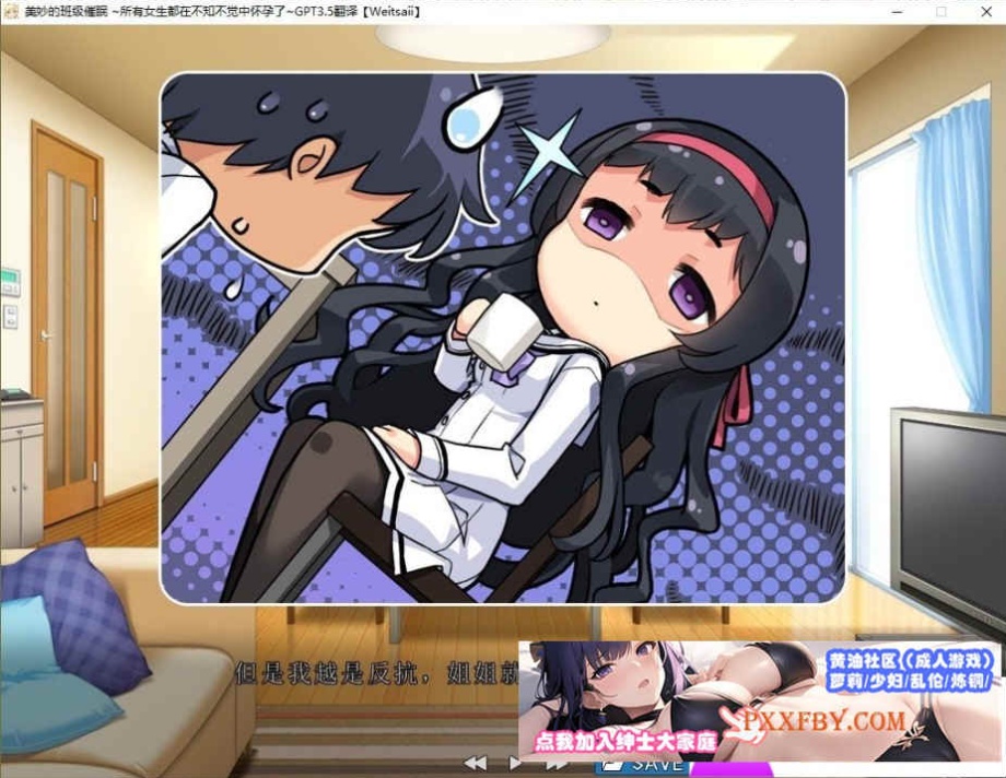 [ADV] [拔作ADV/汉化/CV]催眠配种授课 汉化版+全CG存档[新汉化][FM/380M/夸克]-IS