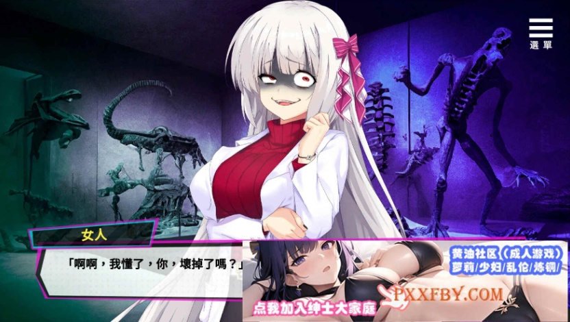 [SLG] [养成互动SLG/中文/动态]魅魔少女V1.11 官方中文步兵版+自带全回想解放[新作][FM/1.2G/夸克]-IS