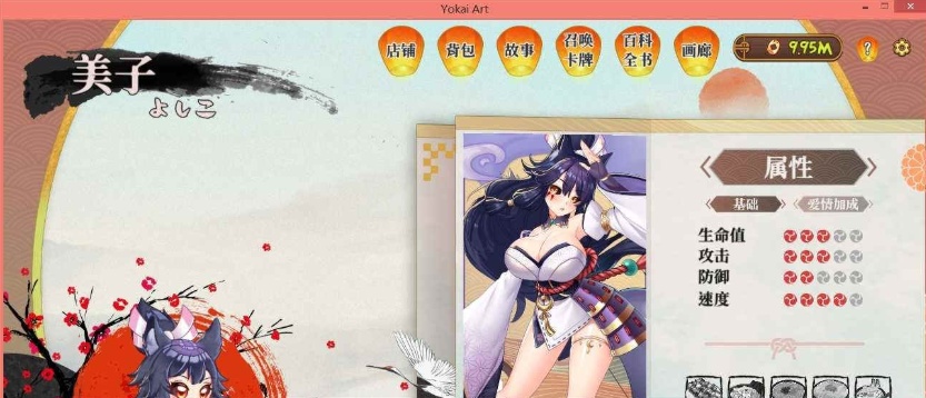 [SLG/官中] H植物大战僵尸妖谈百鬼夜行 V2.05b Bui11206157官方中文步兵版DLC[百度][3.2G]』-IS