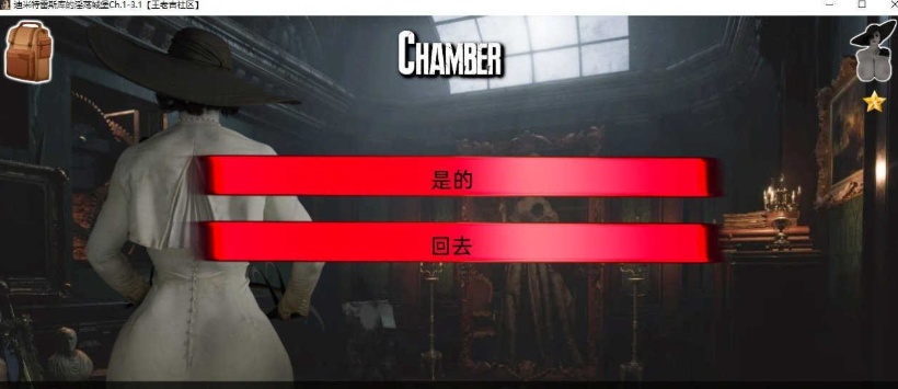 [欧美SLG/汉化/动态]迪米特雷斯库的银荡城堡Ch.1-4.52 汉化版[PC+安卓][850M/百度]』-IS