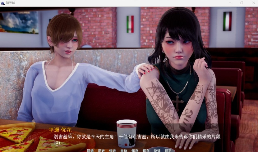 【国风SLG汉化】新天域V0.1.5【安卓+PC】官方中文版【新作3G】-IS